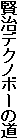 fNm{[̓