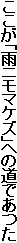 uJj}PYvւ̓ł